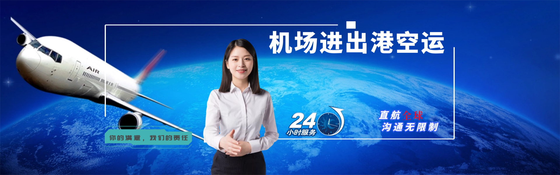 天等到太原物流公司-天等至太原物流专线-天等空运到太原-优时通物流有限公司