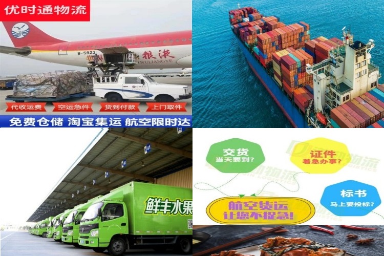 天等到太原航空货运公司-天等到太原物流专线